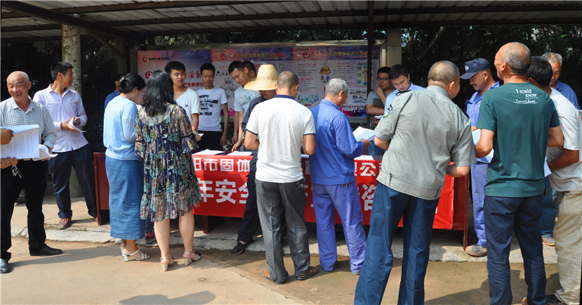 固廢處置公司舉行安全生產(chǎn)宣傳咨詢?nèi)栈顒?_副本 固廢處置公司舉行安全生產(chǎn)宣傳咨詢?nèi)栈顒?_副本