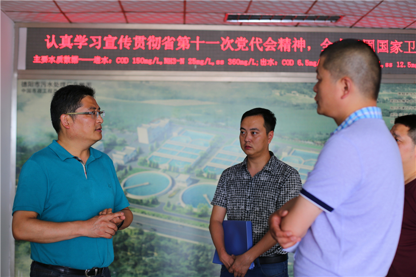 集團(tuán)第一檢查組檢查杰陽排水公司、固廢處置公司安全防汛和環(huán)保達(dá)標(biāo)各項(xiàng)工作5