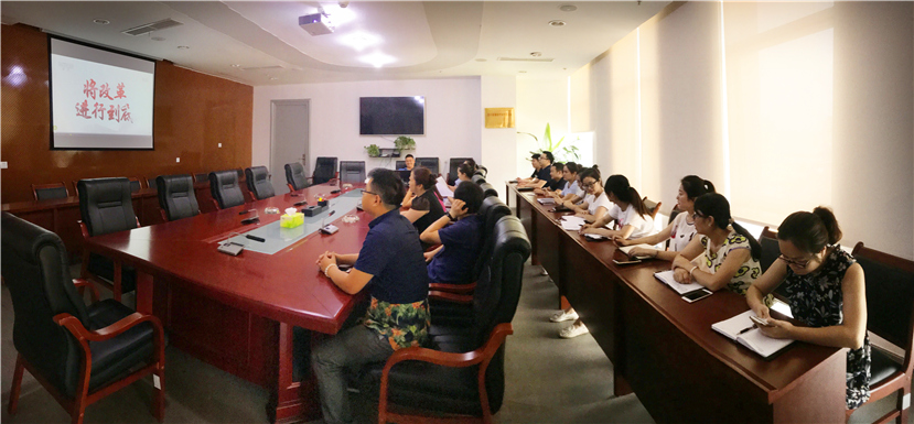 集團(tuán)公司組織觀(guān)看電視專(zhuān)題片 《將改革進(jìn)行到底》