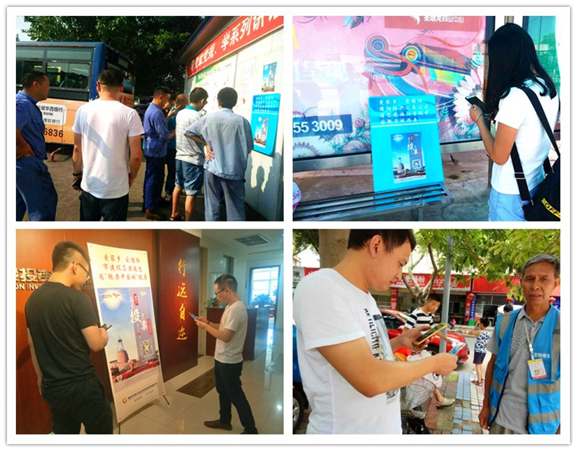 愛(ài)家鄉(xiāng)、愛(ài)德陽(yáng) —集團(tuán)公司積極組織“魅力中國(guó)城”投票活動(dòng)