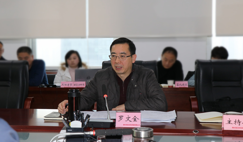市委常委、常務(wù)副市長、德陽經(jīng)開區(qū)黨工委書記羅文全到集團調(diào)研指導(dǎo)