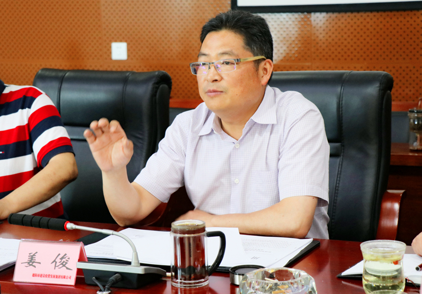 2018年5月25日 集團公司召開防汛減災工作會1_副本