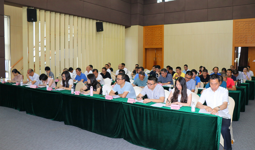 2018年5月29日 生命至上、安全發(fā)展 集團(tuán)公司召開防汛減災(zāi)、安全生產(chǎn)工作會(huì)議暨2018年安全生產(chǎn)月啟動(dòng)大會(huì)4