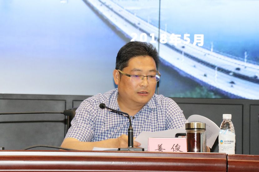 2018年5月29日 生命至上、安全發(fā)展 集團(tuán)公司召開防汛減災(zāi)、安全生產(chǎn)工作會(huì)議暨2018年安全生產(chǎn)月啟動(dòng)大會(huì)5