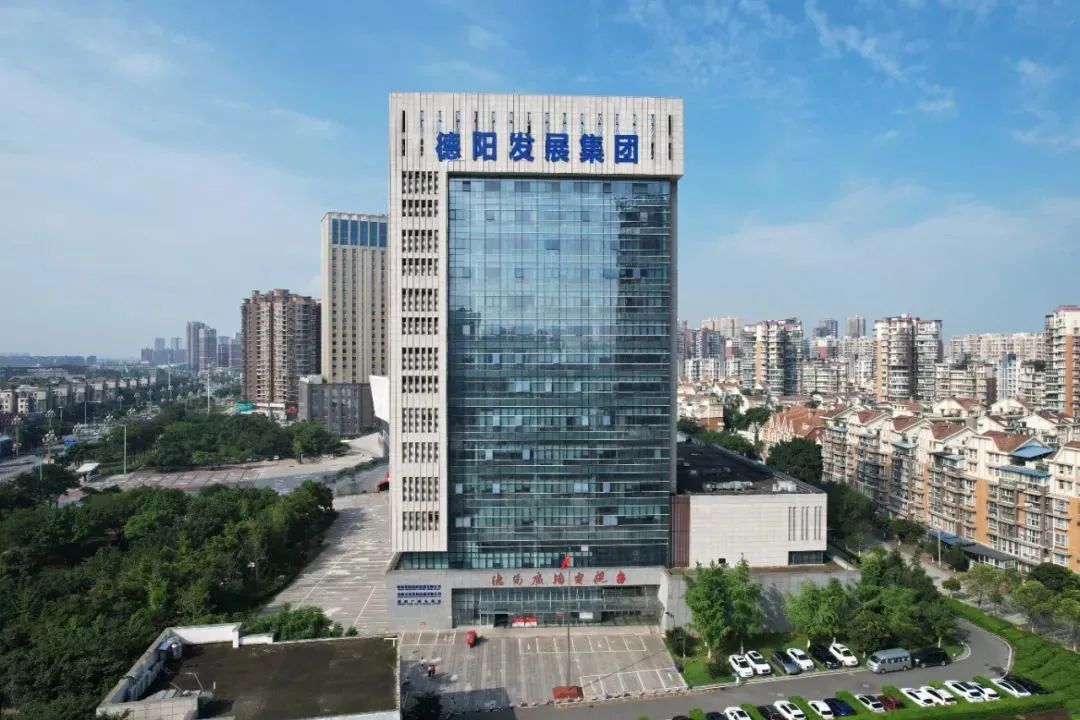 智慧眾籌 點(diǎn)亮發(fā)展——德陽發(fā)展集團(tuán)黨外人士“拼經(jīng)濟(jì)、搞建設(shè)、抓發(fā)展”建言獻(xiàn)策合集