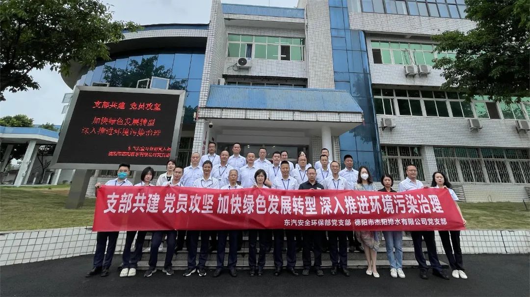 世界環(huán)境日——共建清潔美麗世界，你我一起行動(dòng)起來