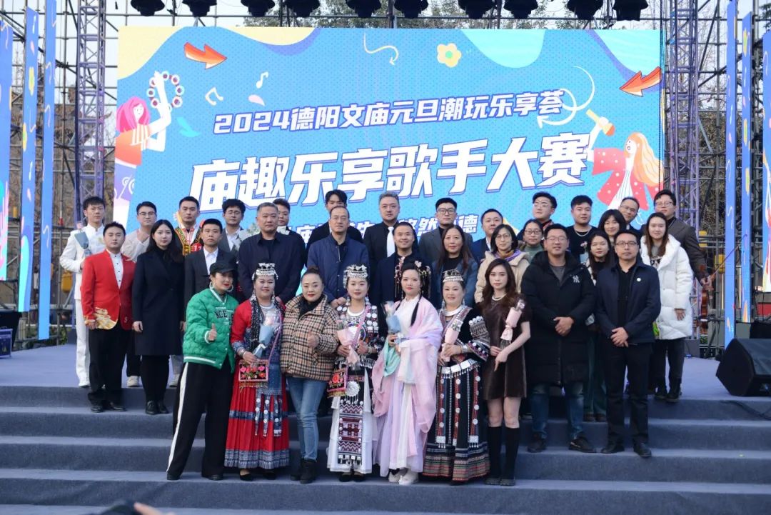 【“音”你而來】德陽發(fā)展集團“十佳歌手”，是他們！