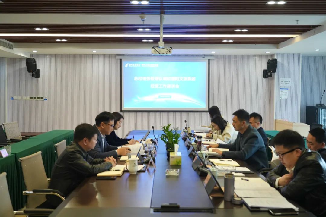 德陽(yáng)發(fā)展集團(tuán)黨委副書記、副董事長(zhǎng)、總經(jīng)理張銳帶隊(duì)調(diào)研文旅集團(tuán)