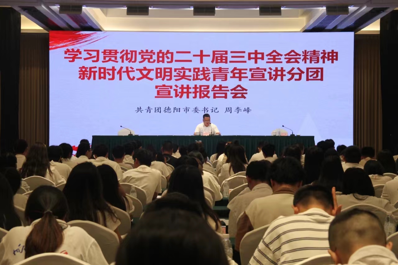 【筑夢“青馬” 奮楫“企”航】“青馬工程”國企班順利舉行！