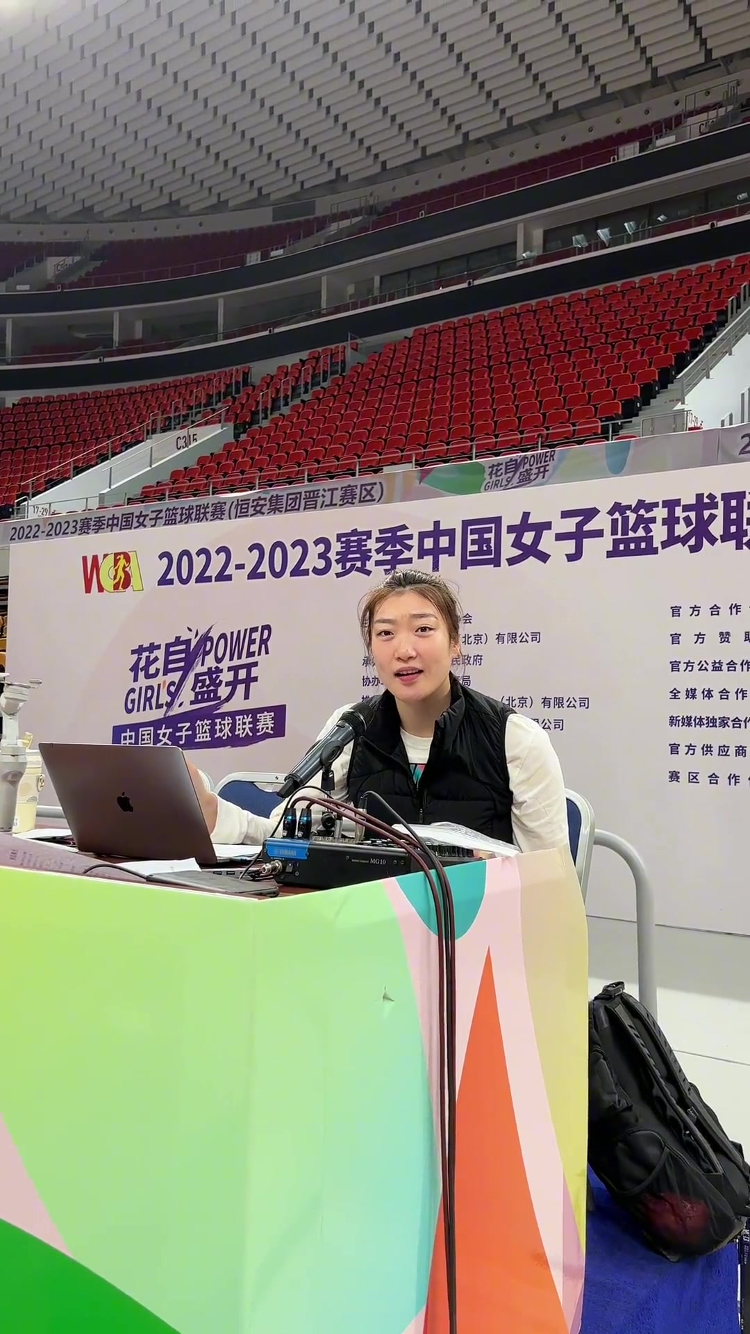 可愛(ài)哈！輪休的李夢(mèng)化身DJ和觀眾給隊(duì)友助威（李夢(mèng)表演視頻）