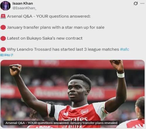 跟隊記者：阿森納冬窗或出售熱蘇斯，暫無引援計劃！薩卡將續(xù)約！